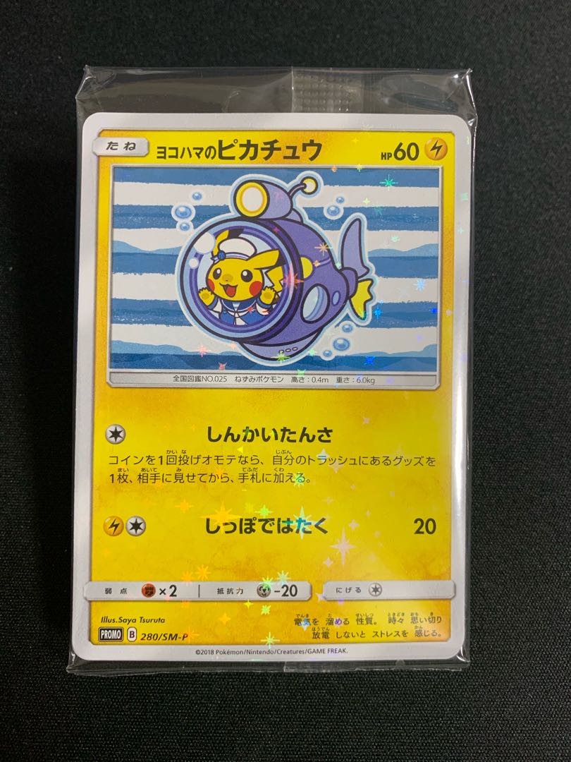 Pokemon Card Pikachu in Yokohama