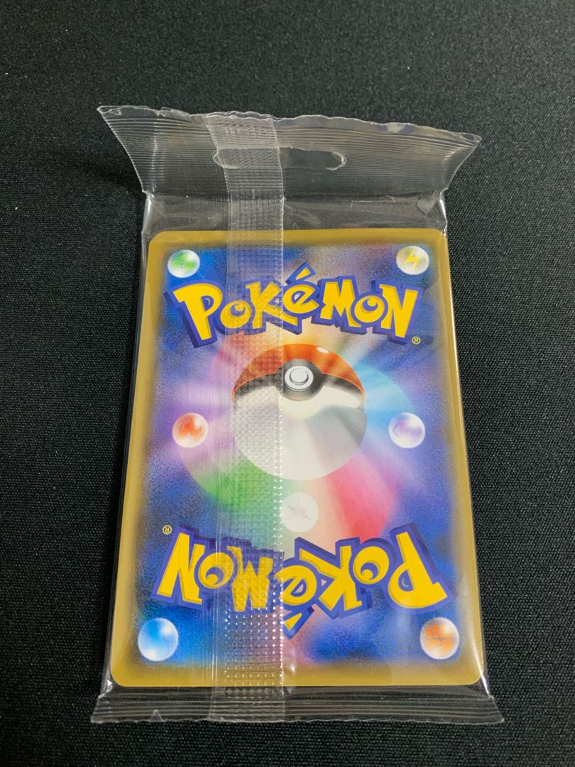 Pokemon Card Pikachu in Yokohama