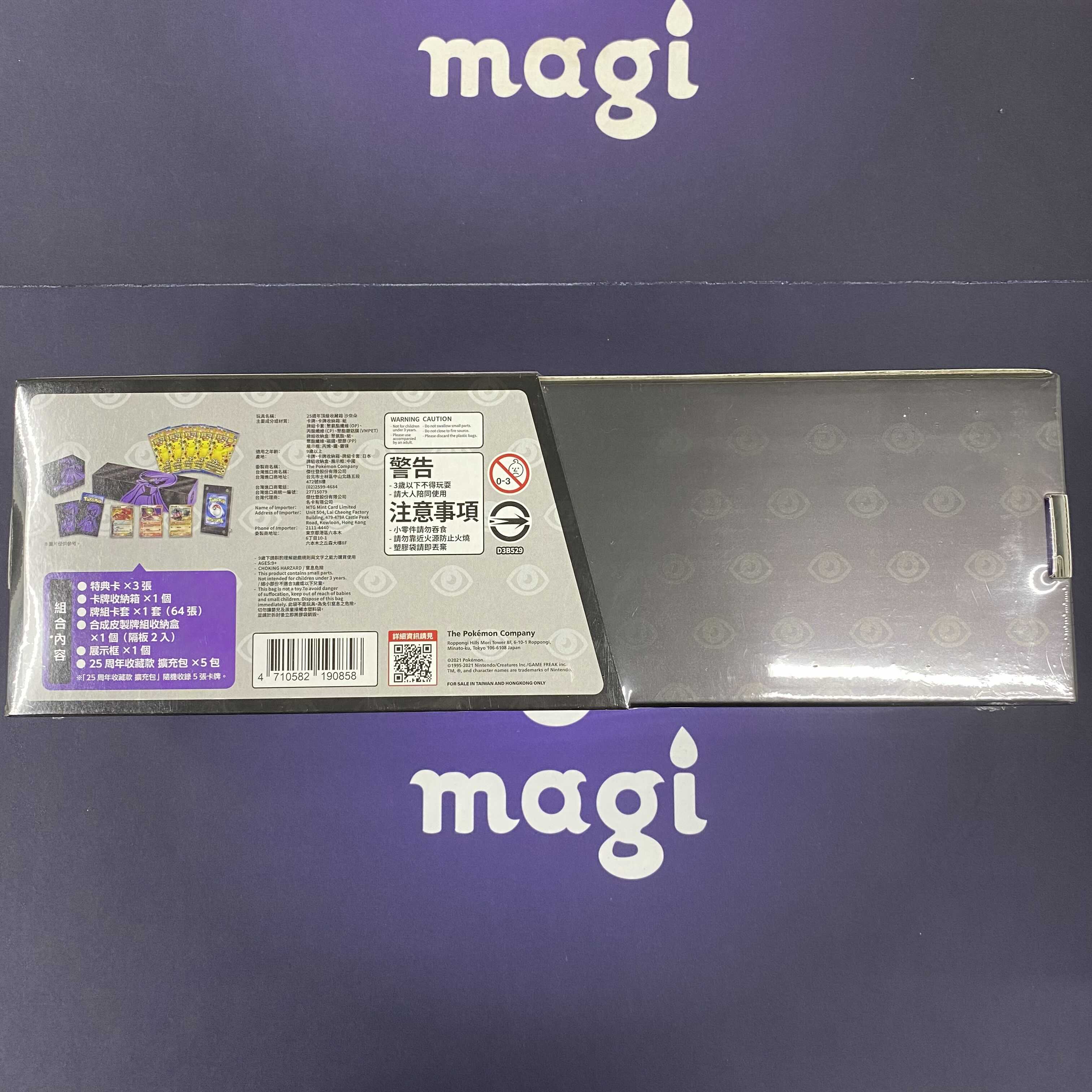 Gardevoir Celebration Ace Trainer Box 25th Taiwan and Hong Kong Limited