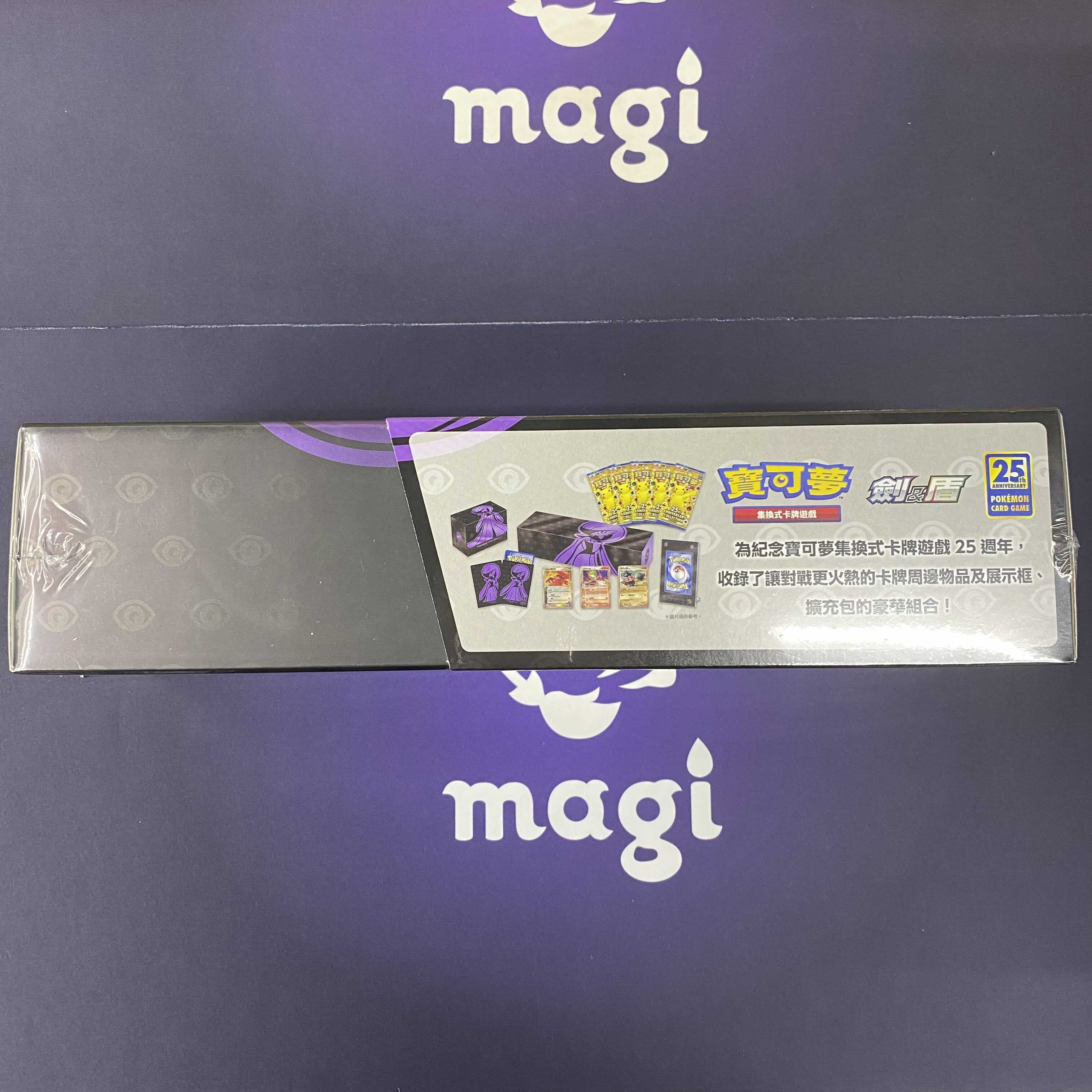 Gardevoir Celebration Ace Trainer Box 25th Taiwan and Hong Kong Limited