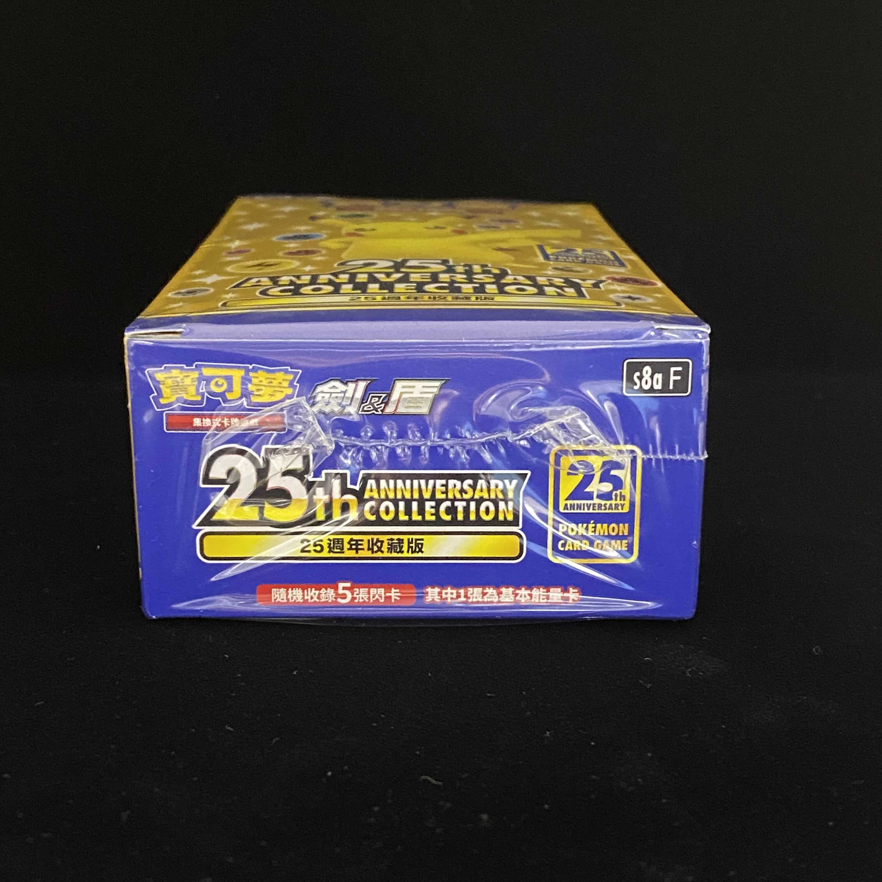 25th ANNIVERSARY COLLECTION Unopened 1box Taiwan・Hong Kong