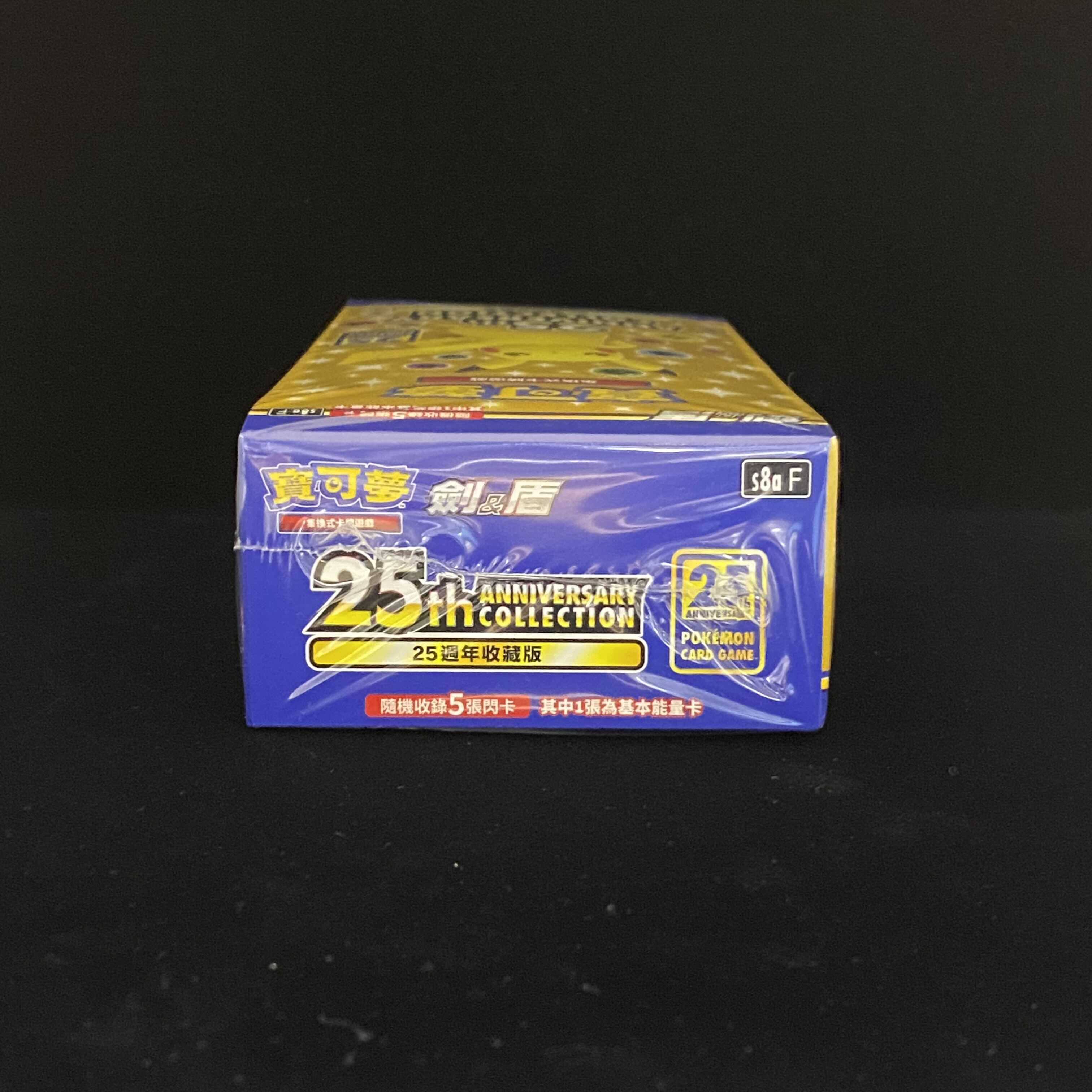 25th ANNIVERSARY COLLECTION Unopened 1box Taiwan・Hong Kong