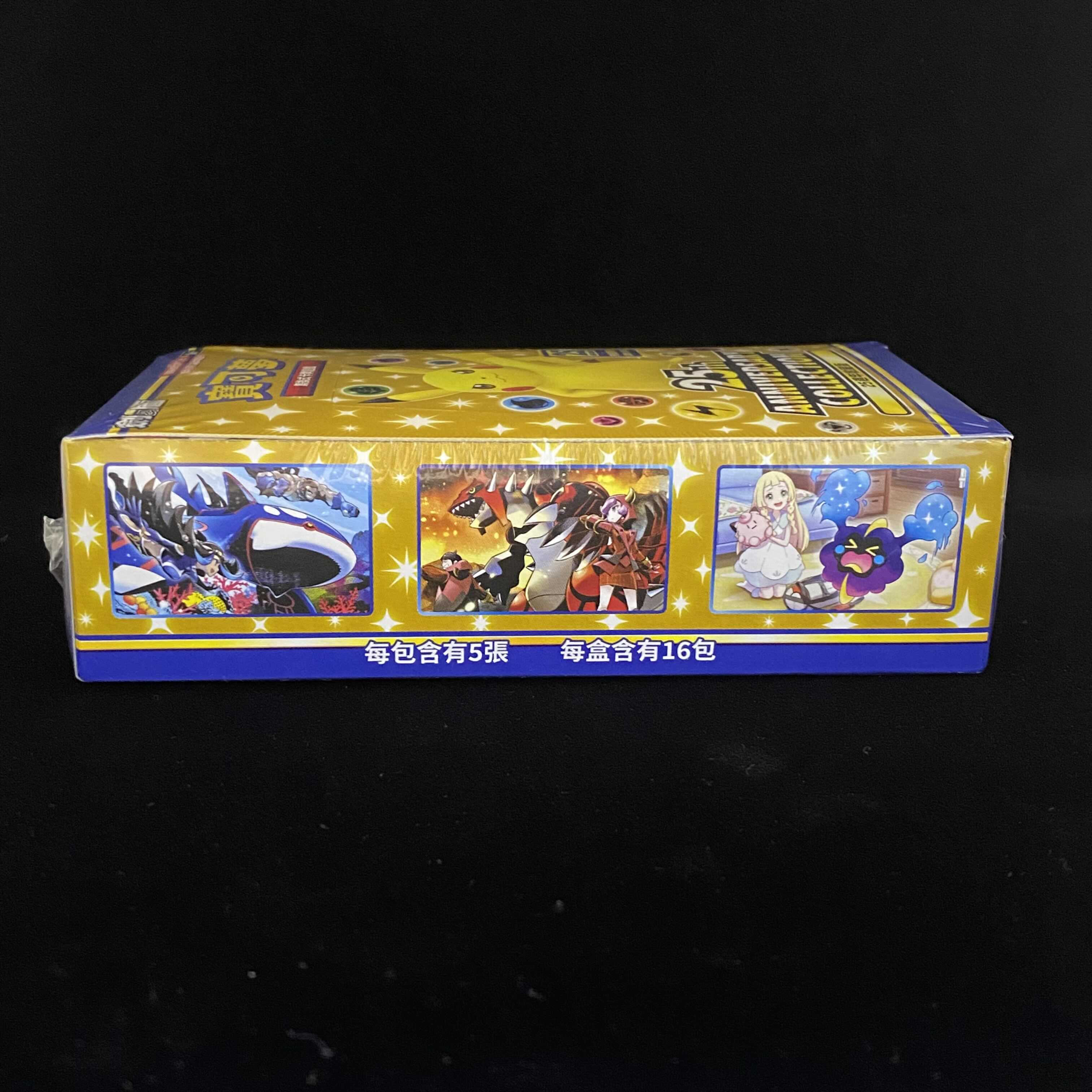 25th ANNIVERSARY COLLECTION Unopened 1box Taiwan・Hong Kong
