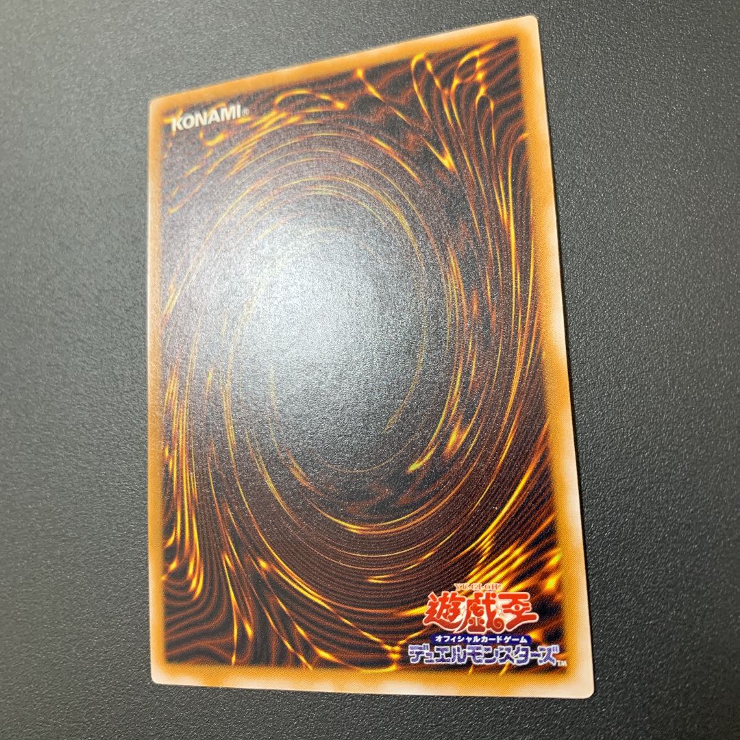 Blue-Eyes White Dragon Snubbull Eyeshoe Wight Dragon SM-51 Relief