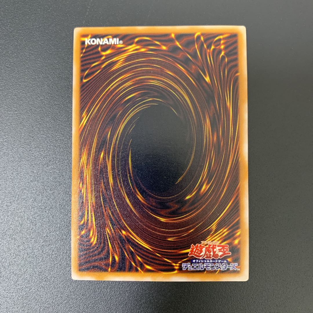 Blue-Eyes White Dragon Snubbull Eyeshoe Wight Dragon SM-51 Relief