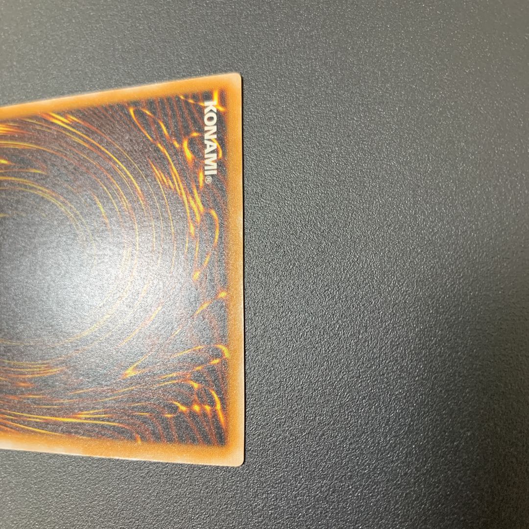 Blue-Eyes White Dragon Snubbull Eyeshoe Wight Dragon SM-51 Relief