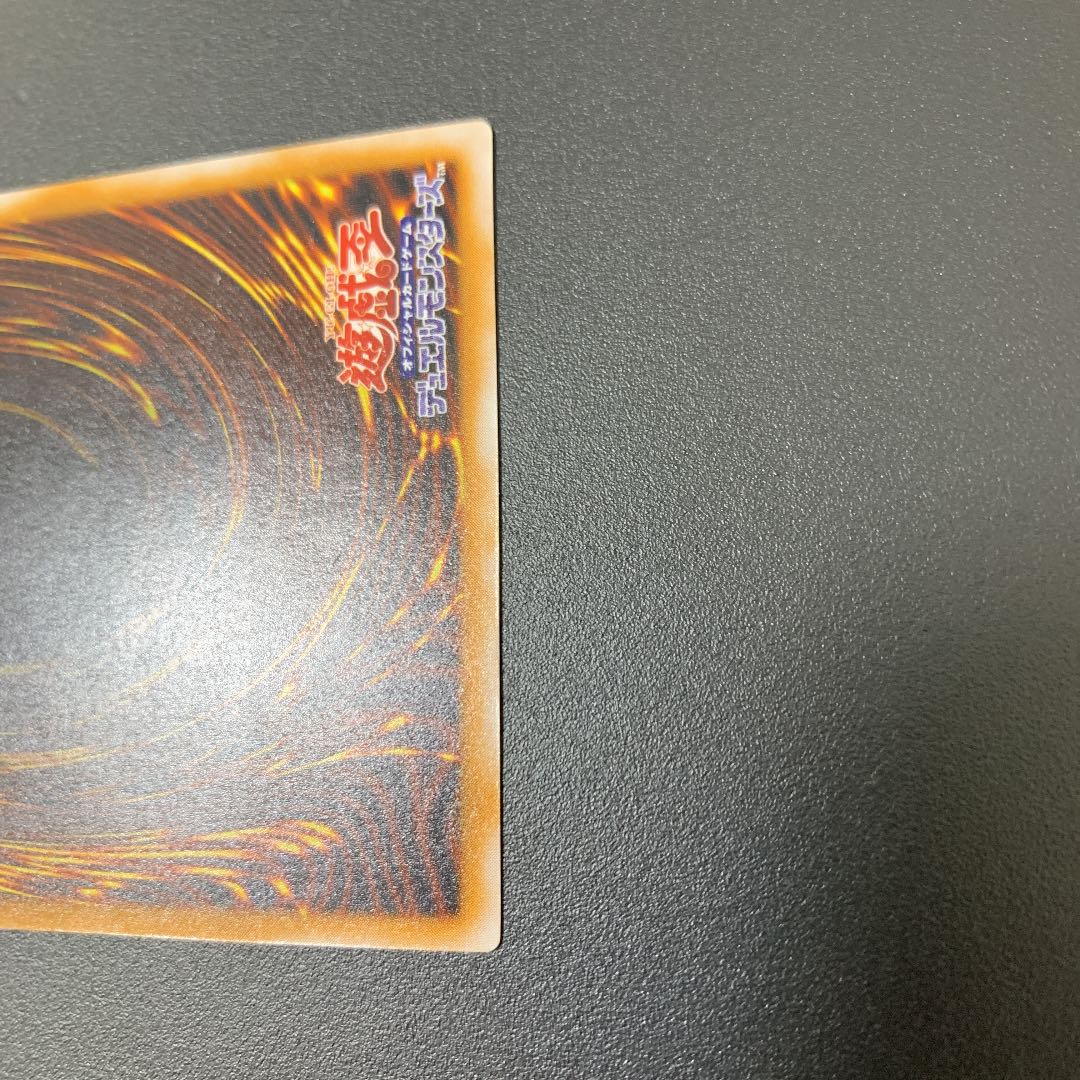 Blue-Eyes White Dragon Snubbull Eyeshoe Wight Dragon SM-51 Relief