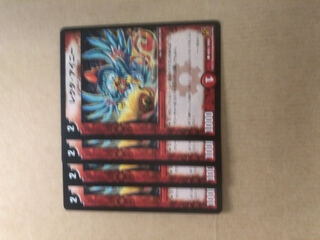 383 レクタ・アイニー(通常) 1枚