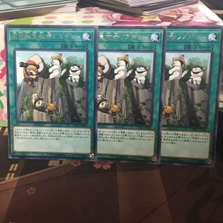 緊急救急救命レスキュー 3枚字レア