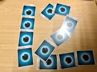 基本悪エネルギー 12枚セット