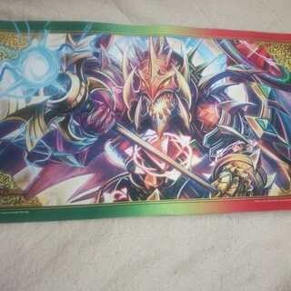 ヴィルヘルムプレイマット