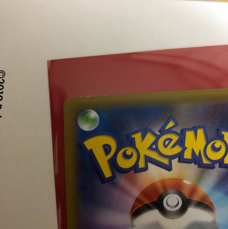 プレイヤーズセレモニー