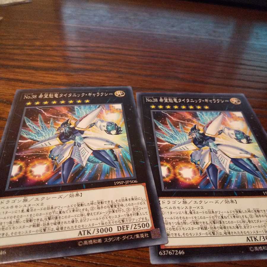 たけちゃん専用