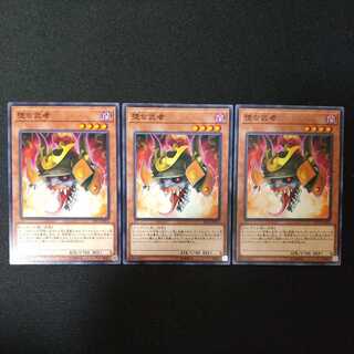 堕ち武者 ノーマル