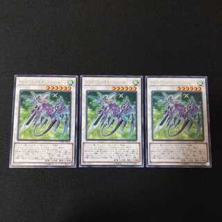 Dragunity Knight - Harloon Rare