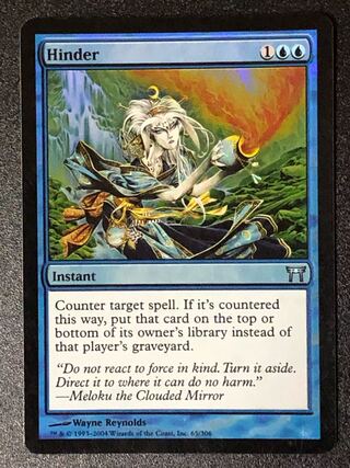 [Foil] Hinder (English version)