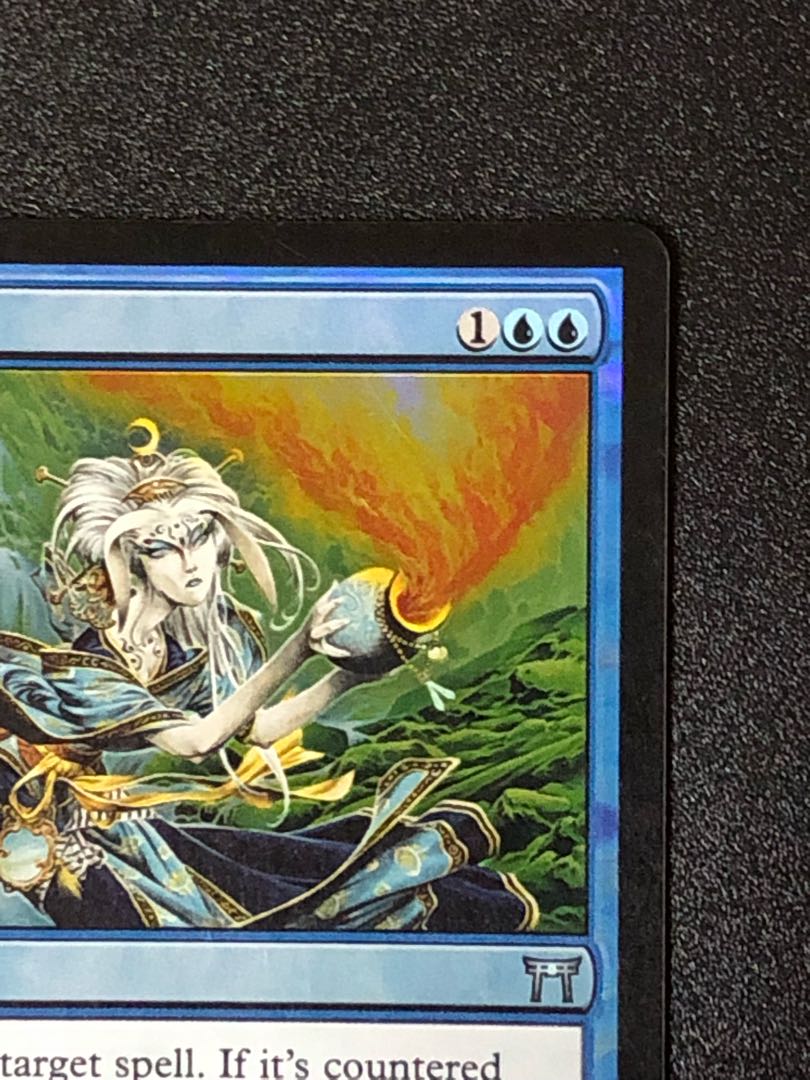 [Foil] Hinder (English version)