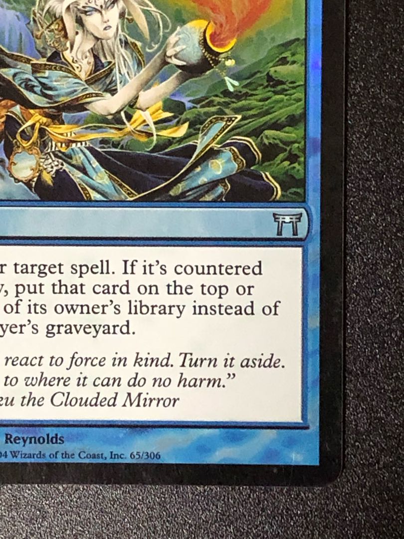 [Foil] Hinder (English version)