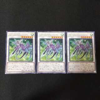 Dragunity Knight - Harloon Rare