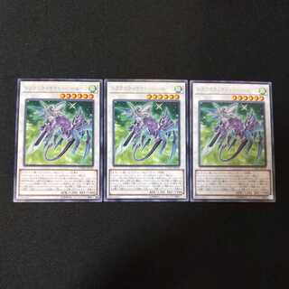 Dragunity Knight - Harloon Rare