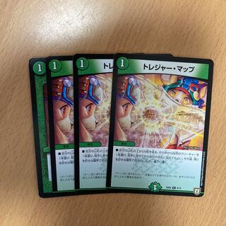 トレジャー・マップ