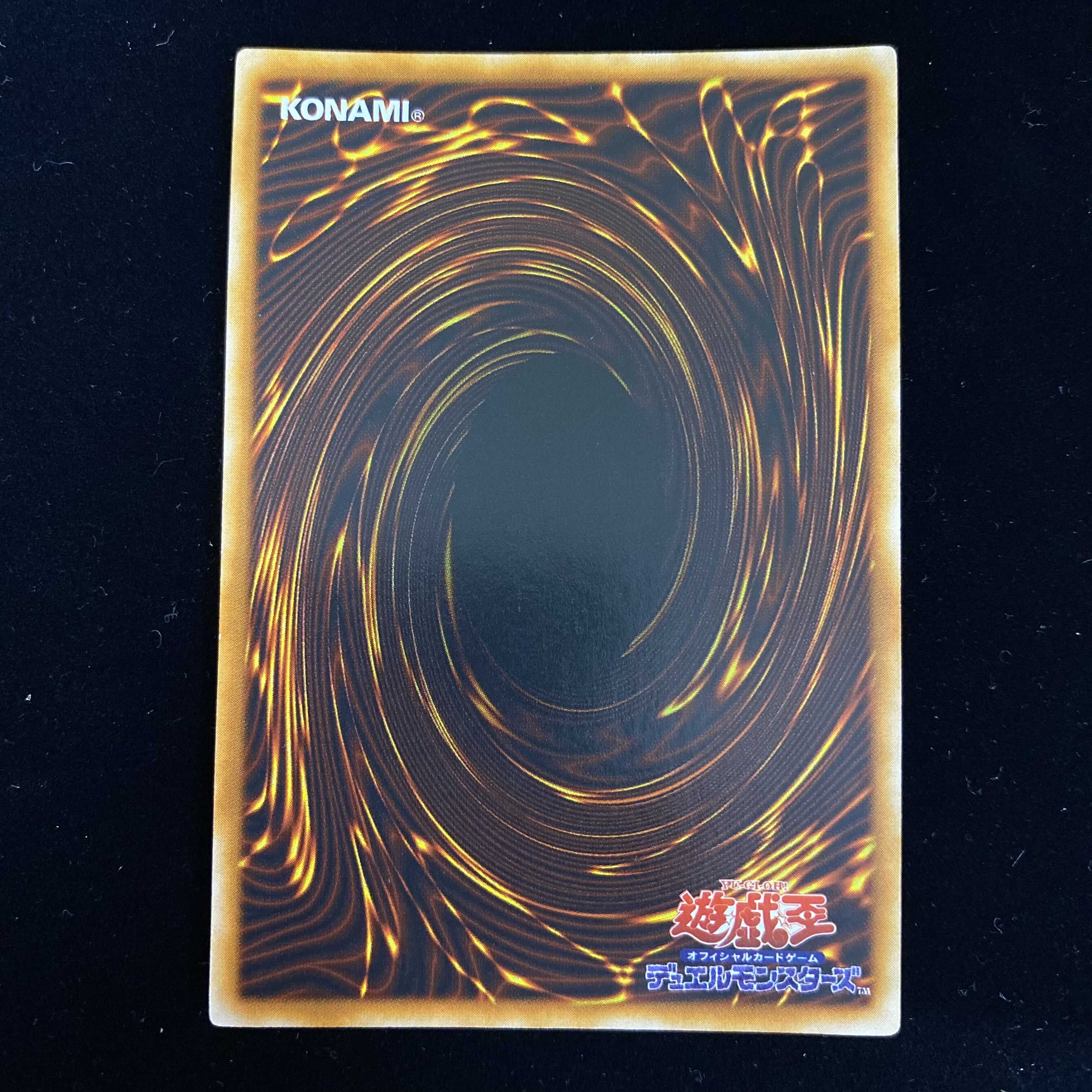 Harpie's Feather Duster Early Ultra Rare