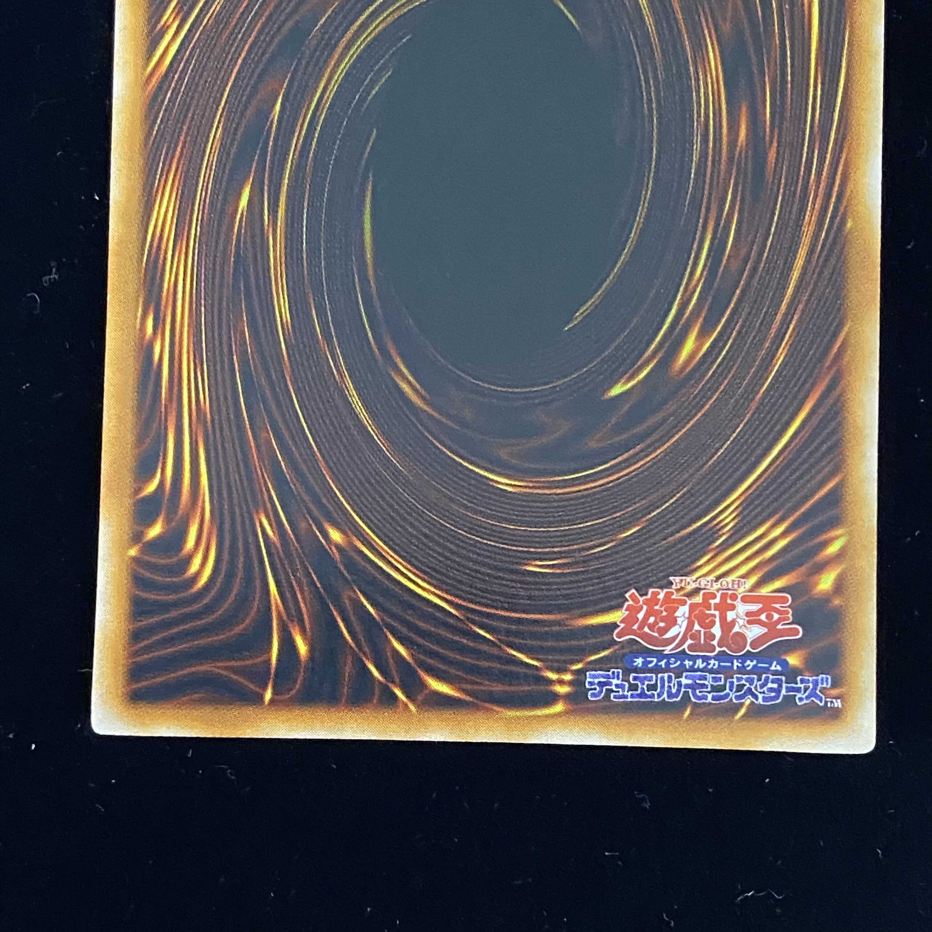 Harpie's Feather Duster Early Ultra Rare