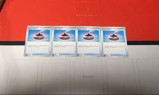 しんかのおこう 4枚セット