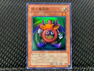 Popotan] Yu-Gi-Oh! -3820 Time Wizard Super