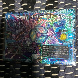 Dの博才サイバーダイスベガス csプロモ　