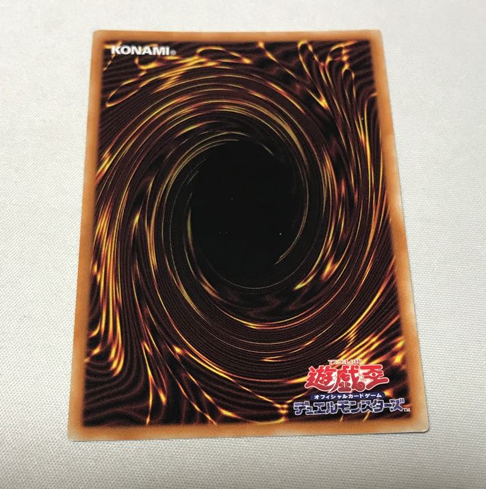 ドラゴンメイド・ハスキー シークレットレア3枚