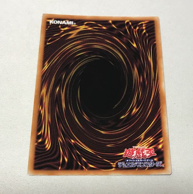 ドラゴンメイド・ハスキー シークレットレア3枚