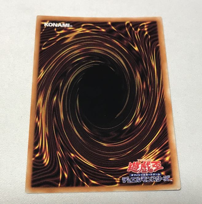 ドラゴンメイド・チェイム シークレットレア