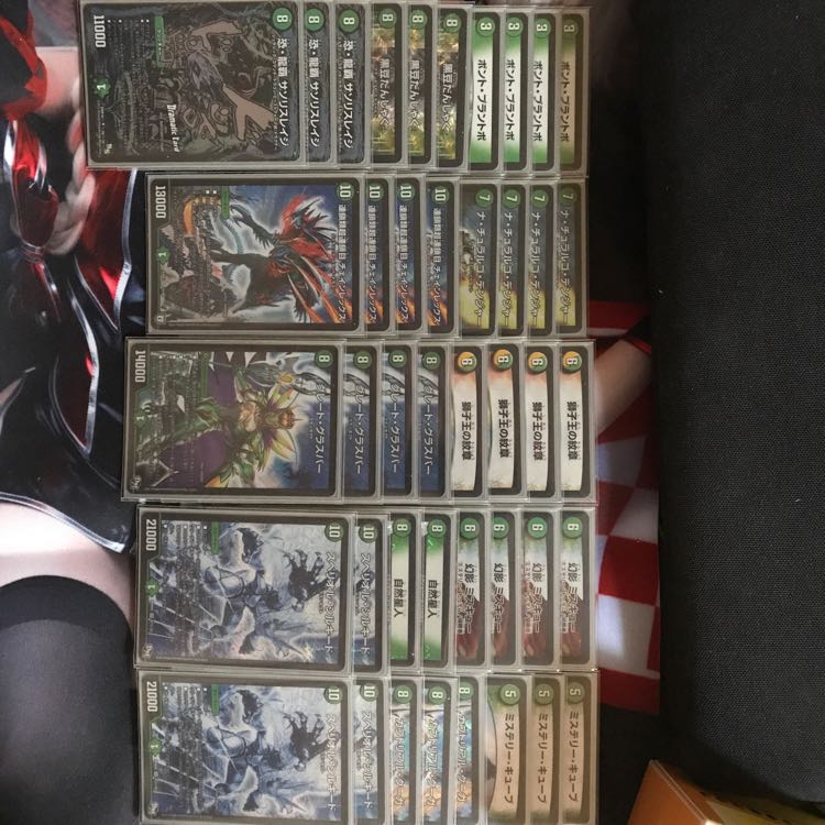 チェイングラスパー