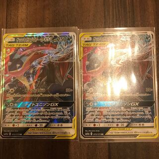 ゲッコウガ＆ゾロアークGX 2枚
