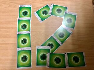 基本草エネルギー 12枚セット