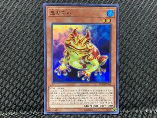 POPPOTAN] Yu-Gi-Oh! -3809 Swap Frog Super