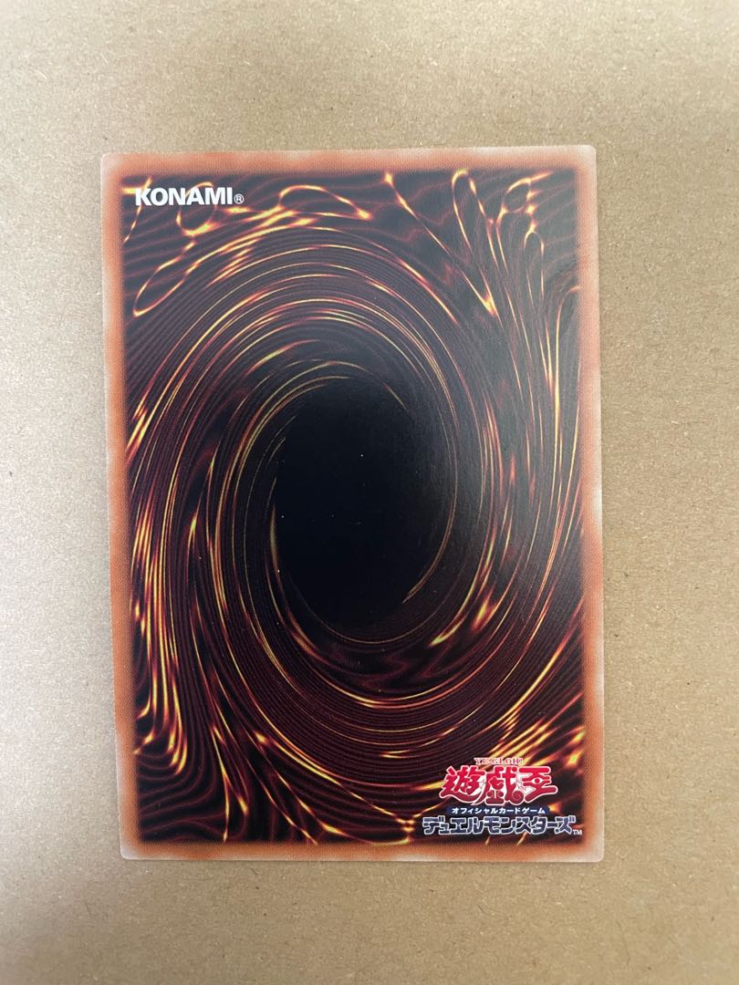 Fusion Destiny Secret Rare