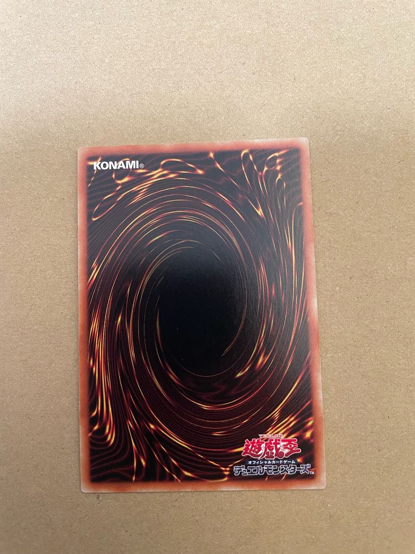 シークレット・パスフレーズ スーパーレア