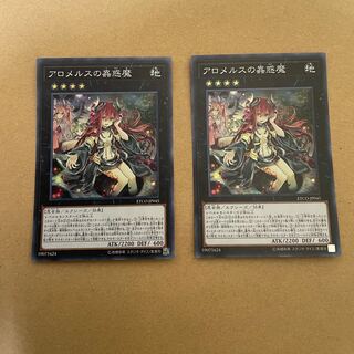 Traptrix Allomerus Super Rare 2-Piece Set