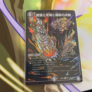 パーフェクトダークネス