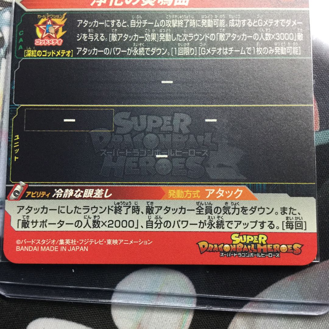 PSES10-03 マルカリータ