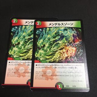 メンデルスゾーン