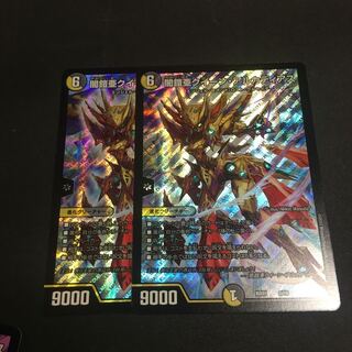 闇鎧亜クイーン・アルカディアス