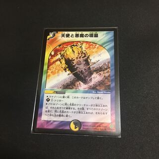 Angels and Darkness Demon Tomb