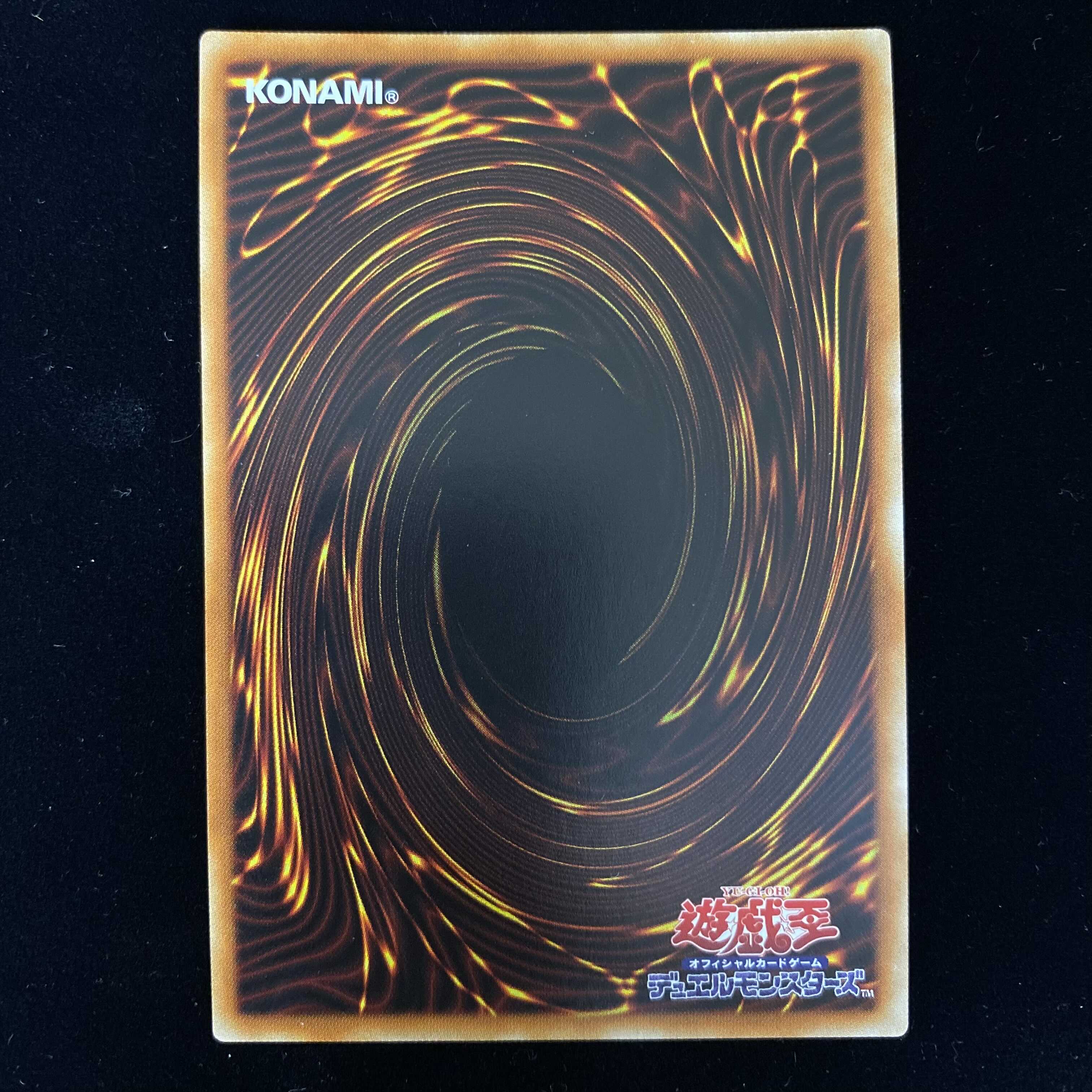 Lyna the Light Charmer, Lustrous Prismatic Secret Rare