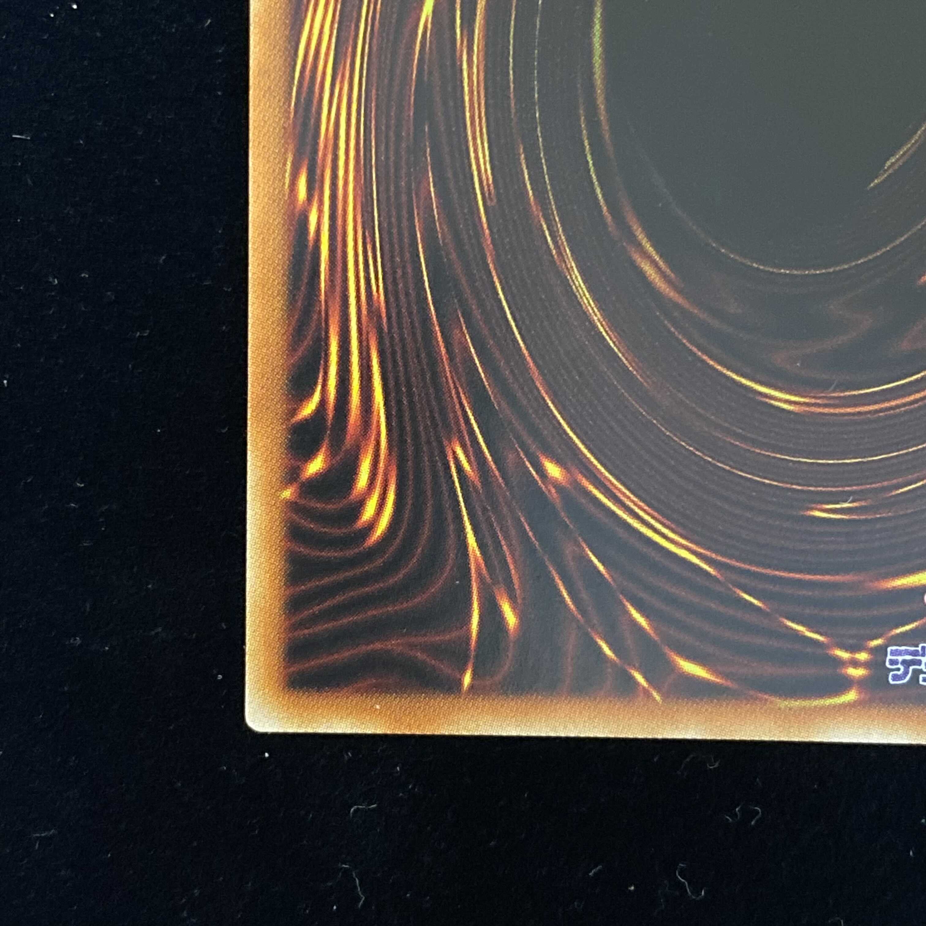 Lyna the Light Charmer, Lustrous Prismatic Secret Rare