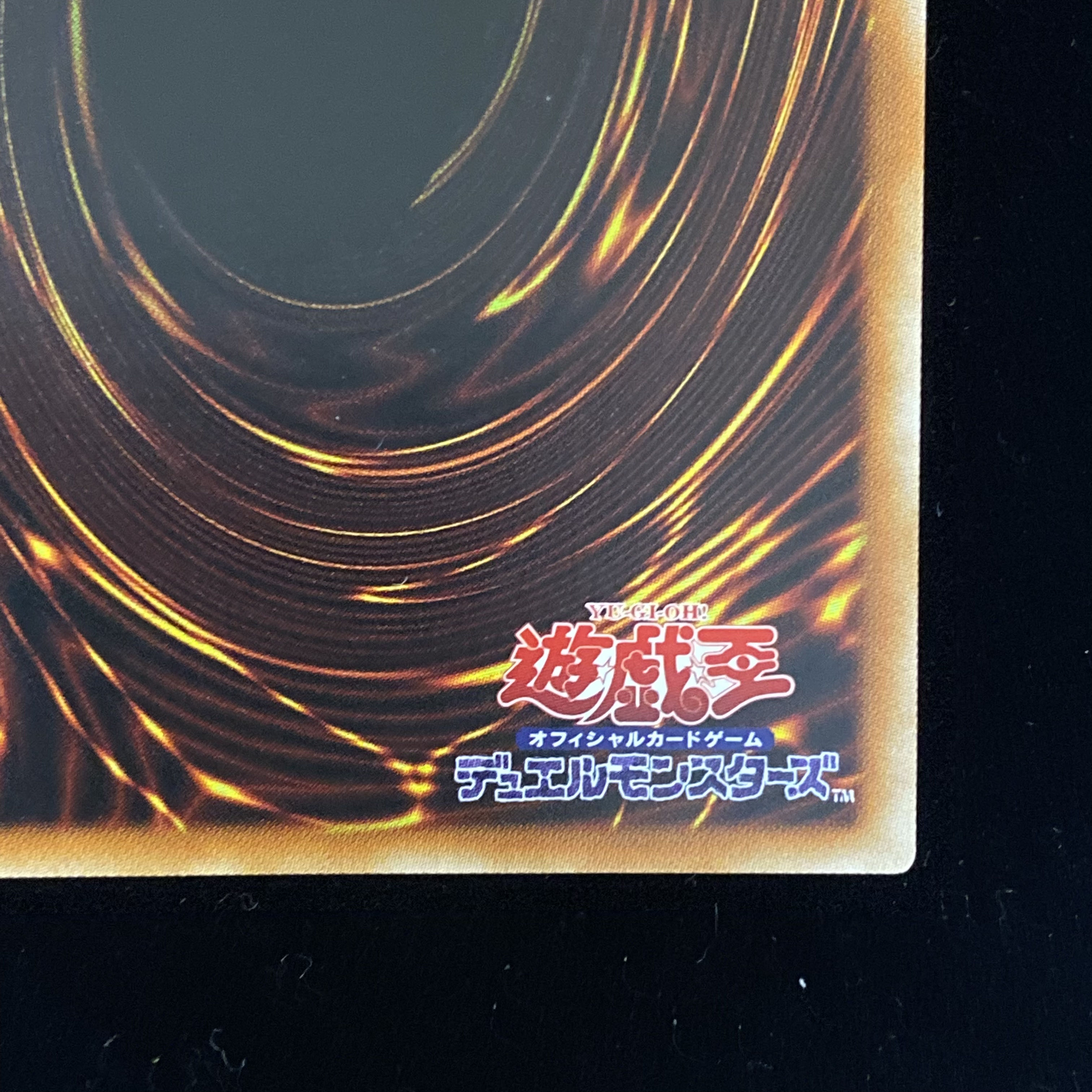 Lyna the Light Charmer, Lustrous Prismatic Secret Rare