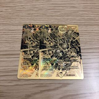 【即購入OK】卍デ・スザーク卍 金 2枚セット