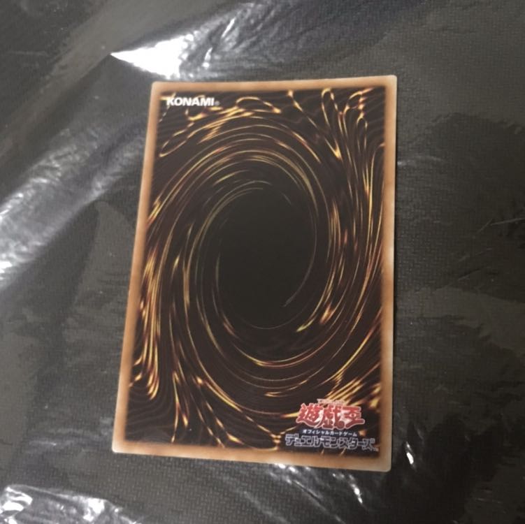 伝説の闇の魔導師　オマケ付き